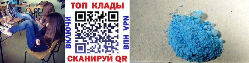 МЕФ Барыш