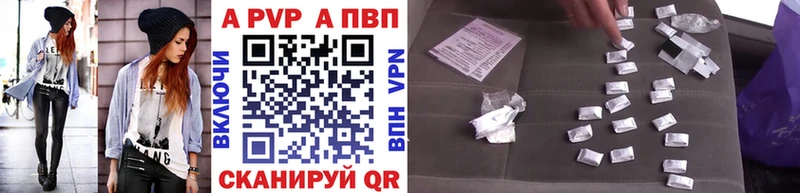 Alpha-PVP VHQ  купить закладку  Барыш 