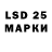 LSD-25 экстази кислота Elice Gree