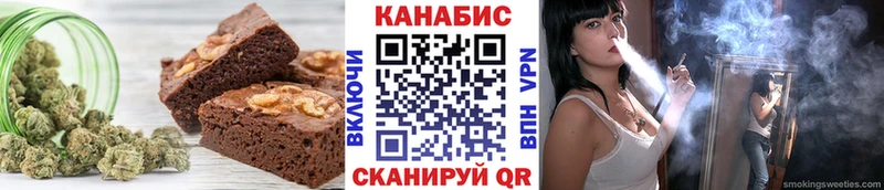 Печенье с ТГК конопля  купить наркотик  Барыш 