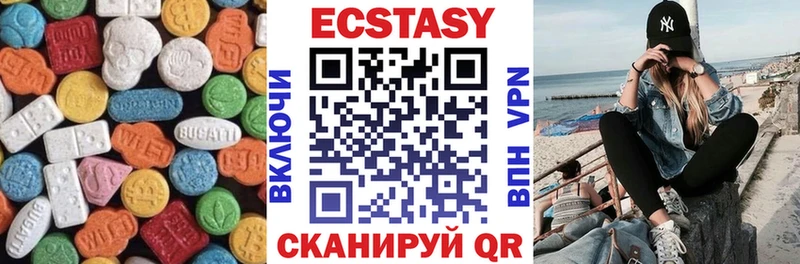 Ecstasy таблы  OMG зеркало  Барыш 