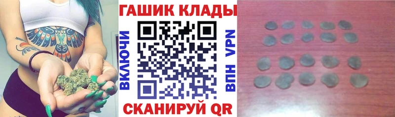 ГАШИШ индика сатива  это как зайти  Барыш  где можно купить наркотик 