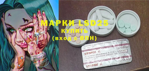 прущий лед Арсеньев