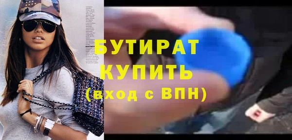 крисы Армянск