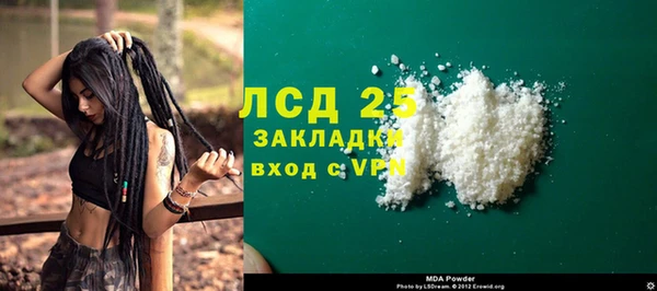прущий лед Арсеньев