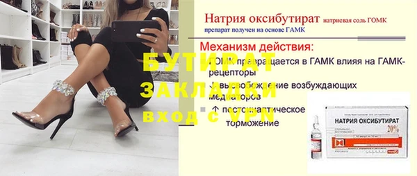 прущий лед Арсеньев