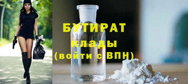 крисы Армянск