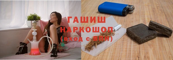 ПСИЛОЦИБИНОВЫЕ ГРИБЫ Протвино