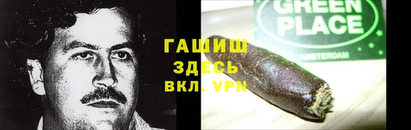 крисы Армянск