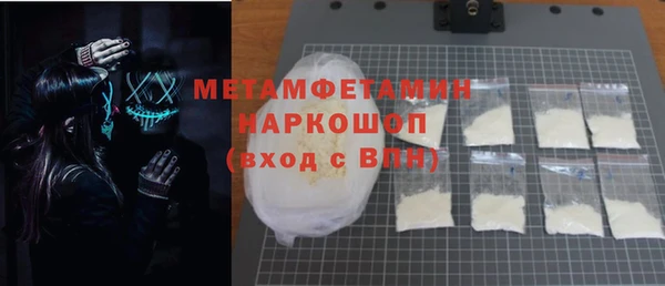 крисы Армянск