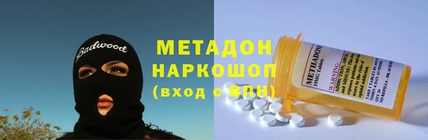 крисы Армянск