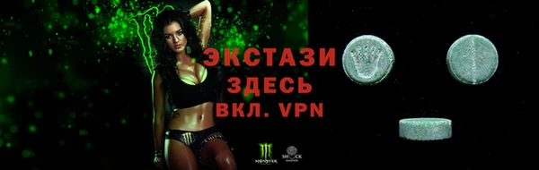 ПСИЛОЦИБИНОВЫЕ ГРИБЫ Протвино