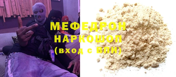 прущий лед Пролетарск