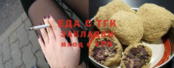 крисы Армянск