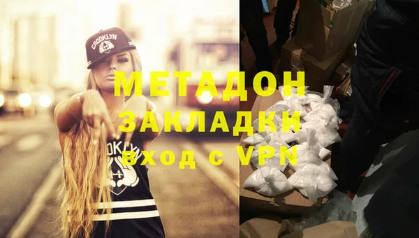 крисы Армянск