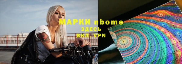 прущий лед Арсеньев
