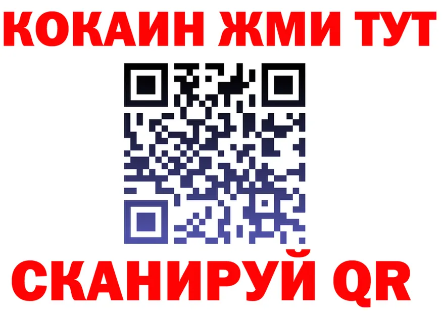 Как найти наркотики?  формула Барыш