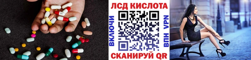 ЛСД экстази кислота  кракен онион  Барыш 