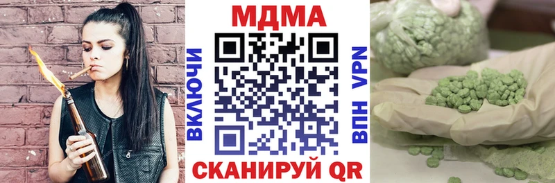 дарнет шоп  Барыш  МДМА crystal 