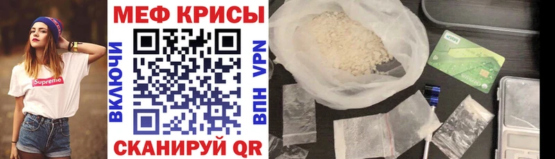 ссылка на мегу ТОР  Барыш  Меф мука 