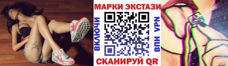 Марки NBOMe 1500мкг Барыш
